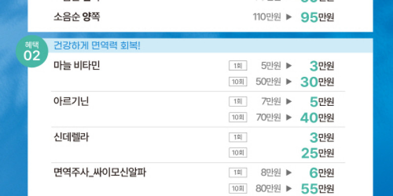 하반기 이벤트 안내